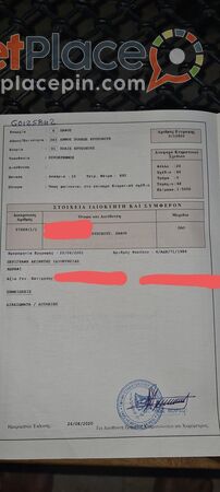 Plot for sale - Polis, Paphos