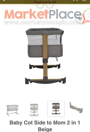 Baby cradle - Kiti, Larnaca