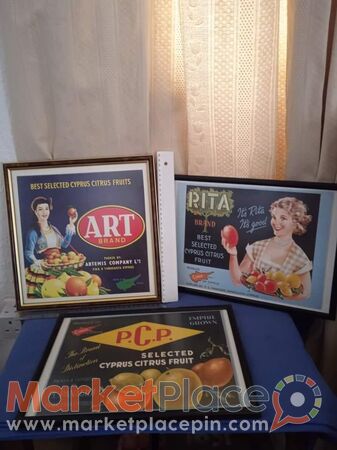 3 διαφημιστικά αντίγραφα τής Αμμοχώστου σέ κορνίζες. - Mesa Geitonia, Limassol