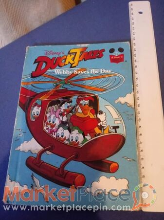 First edition comic book. - Mesa Geitonia, Limassol