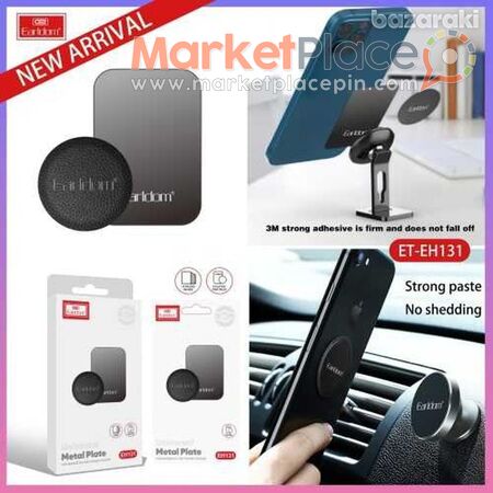 Earldom universal metal plate - 1.Limassol, Limassol