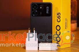 Poco C65 6GB 128GB - 1.Limassol, Limassol