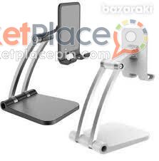 folding mobile phone desktop stand - 1.Limassol, Limassol