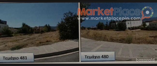 Plots for sale - Paphos, Paphos
